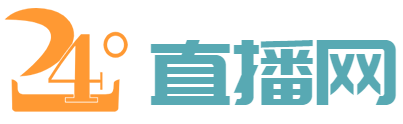 夜半直播nba
